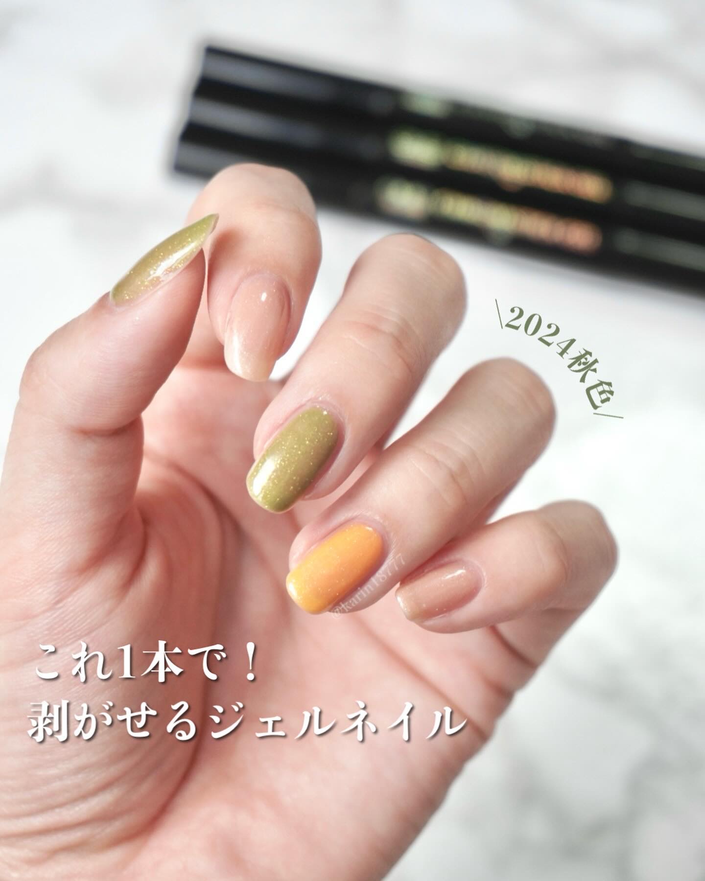 チャームスティックジェル/OMD/オールインワンネイルを使ったクチコミ（1枚目）