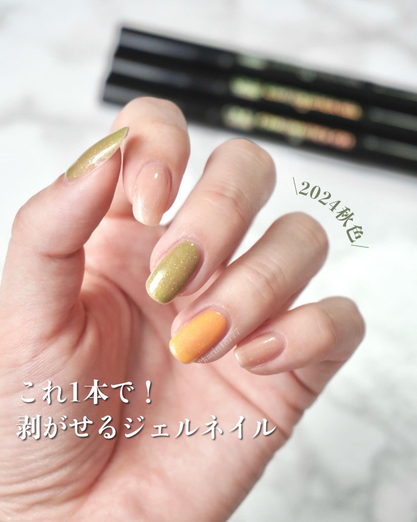 チャームスティックジェル/OMD/オールインワンネイルを使ったクチコミ(1枚目)