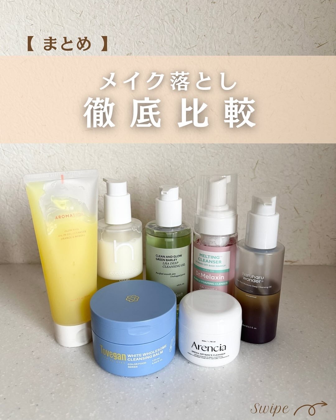 つや子 on LIPS 「いつもご覧いただきありがとうございます🥰他の投稿はこちらから▷..」(9枚目)