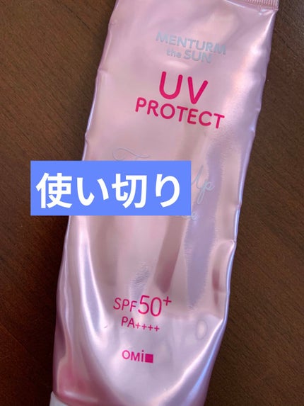 メンタームザサン トーンアップUVエッセンス/メンターム/日焼け止めローションを使ったクチコミ(1枚目)