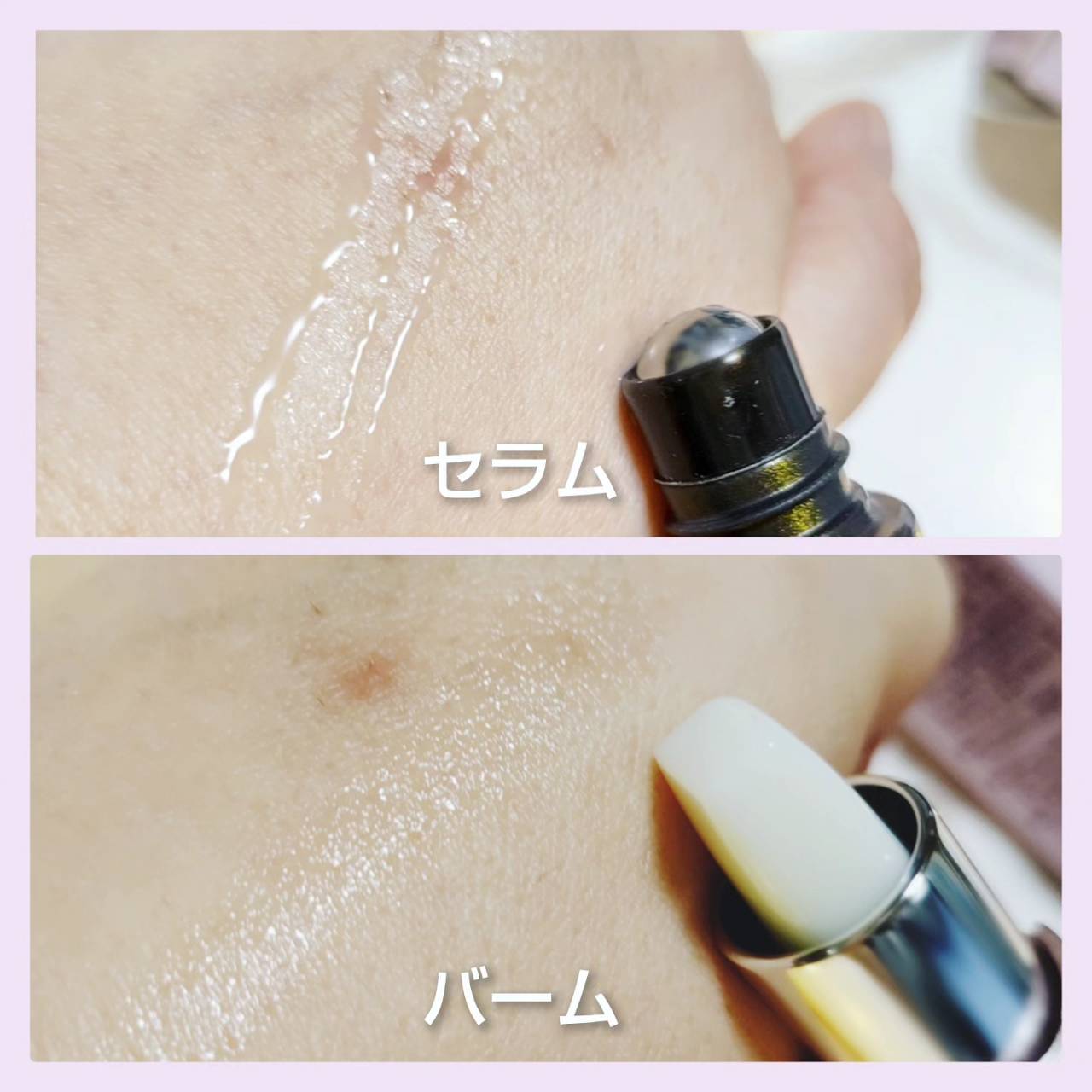 アイゾーン ダブルリバイタライザー/BRIGHTAGE/アイケア・アイクリームを使ったクチコミ（2枚目）