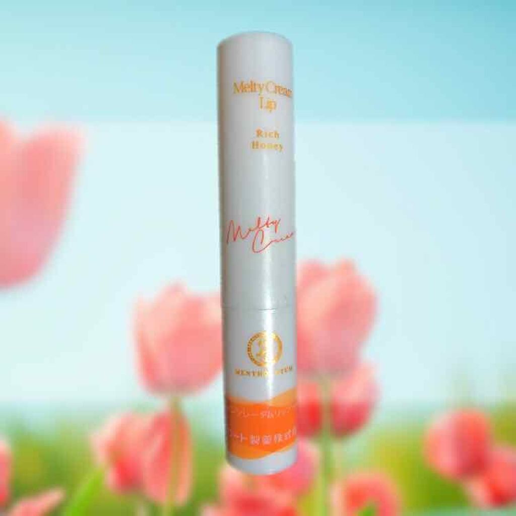 メルティクリームリップ/メンソレータム/リップクリームを使ったクチコミ（2枚目）