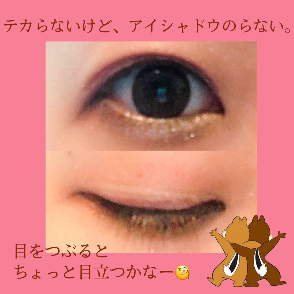 メザイク マットフィルム 皮膜タイプ/メザイク/二重まぶた用アイテムを使ったクチコミ（3枚目）