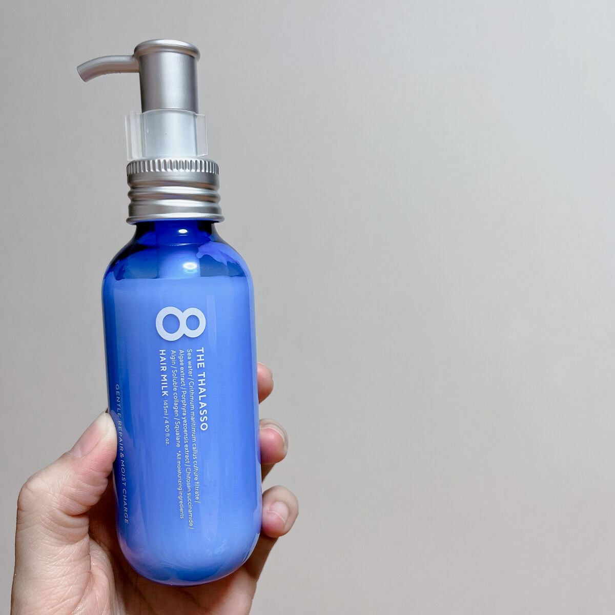 ジェントルリペア&モイストチャージ 美容液ヘアミルク /エイトザタラソ/ヘアミルクを使ったクチコミ(1枚目)