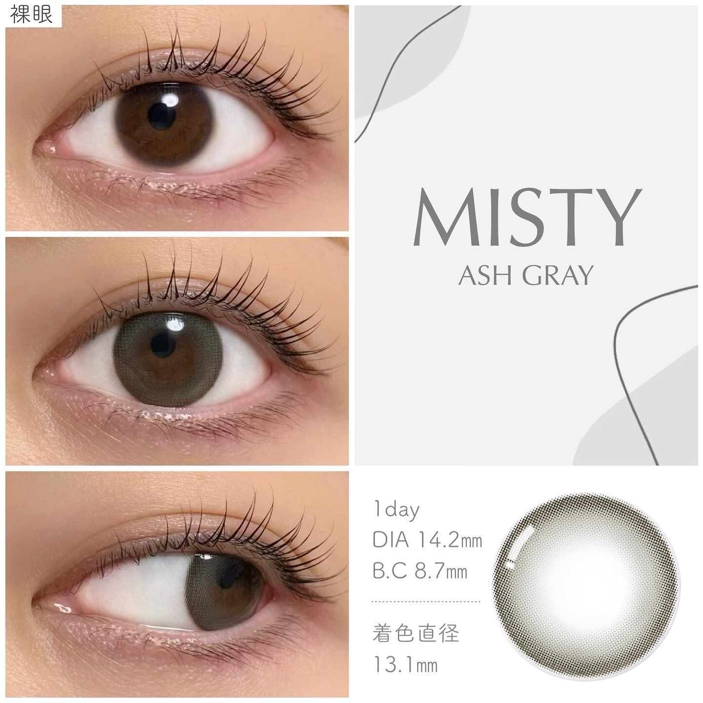 ミスティワンデー/OLENS/カラーコンタクトレンズを使ったクチコミ（3枚目）