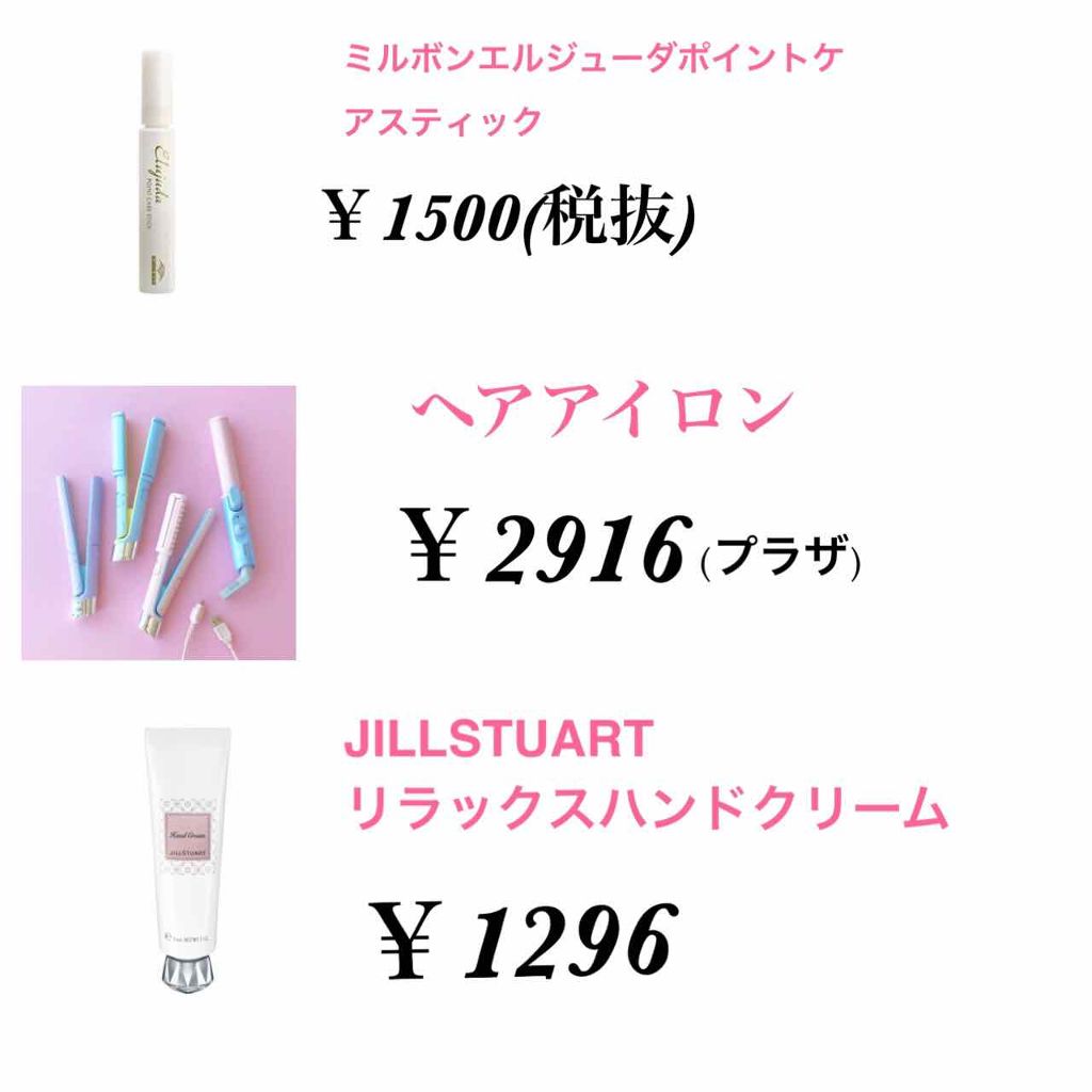 オペラ リップティント N/OPERA/リップティントを使ったクチコミ（2枚目）