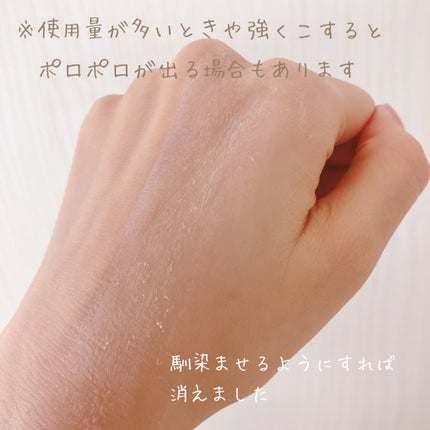 by365 パウダリーUVクリーム/ナリスアップ/日焼け止めクリームを使ったクチコミ(5枚目)