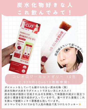 Narumin  スキンケアオタク🤍 on LIPS 「⁡オリーブヤング行ったら絶対買ってほしいインナーケア6選🫒🛍⁡..」（2枚目）