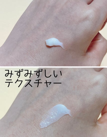 エイシカ365 カーミングクリーム/AESTURA/フェイスクリームを使ったクチコミ(2枚目)