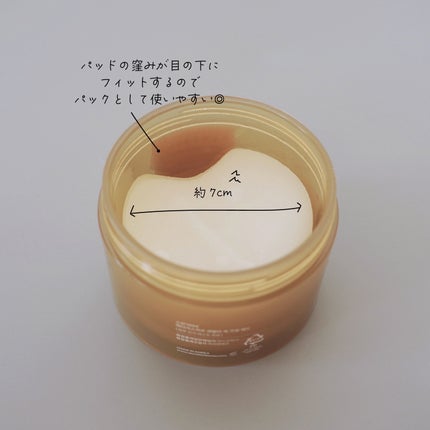 センテラ クイックカーミングパッド/SKIN1004/トナーパッドを使ったクチコミ(2枚目)