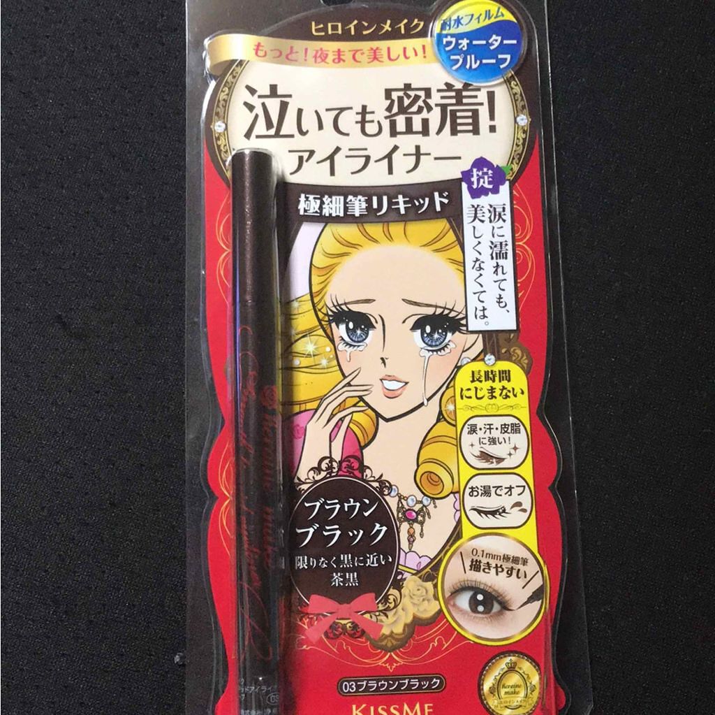 スムースリキッドアイライナー スーパーキープ/ヒロインメイク/リキッドアイライナーを使ったクチコミ(1枚目)