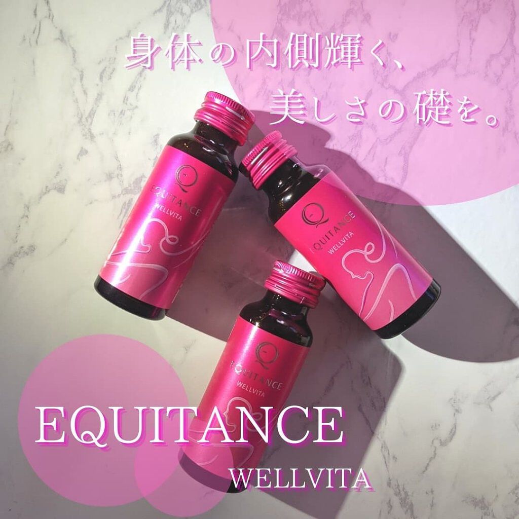 ウェルヴィータ/エクイタンス/美容ドリンクを使ったクチコミ（1枚目）
