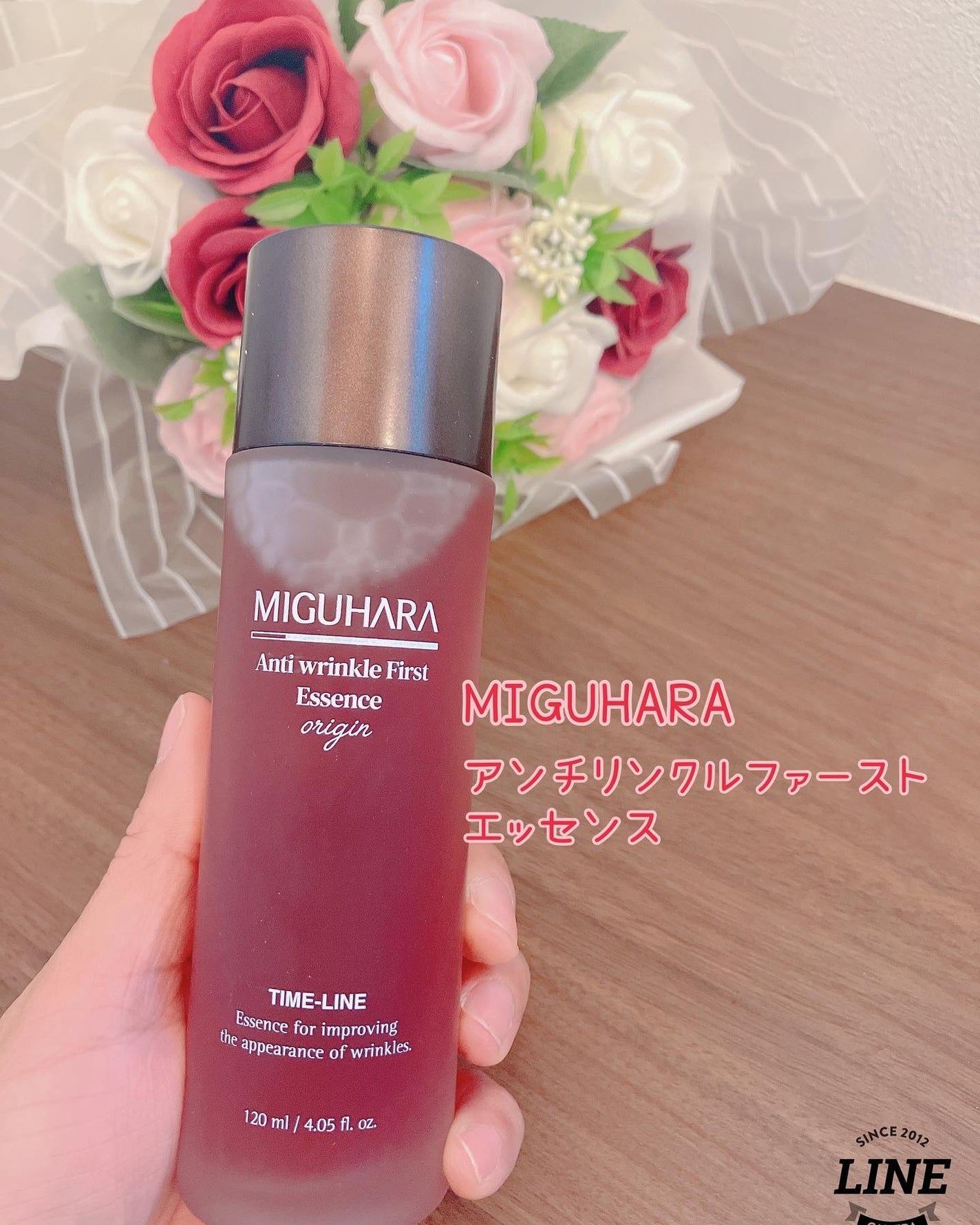 アンチリンクルファーストエッセンスオリジン/MIGUHARA/化粧水を使ったクチコミ(1枚目)