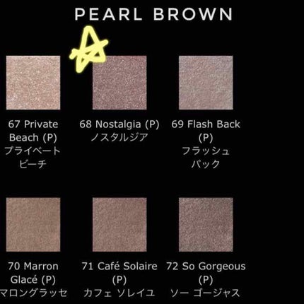 アディクション ザ アイシャドウ/ADDICTION/単色アイシャドウを使ったクチコミ(4枚目)