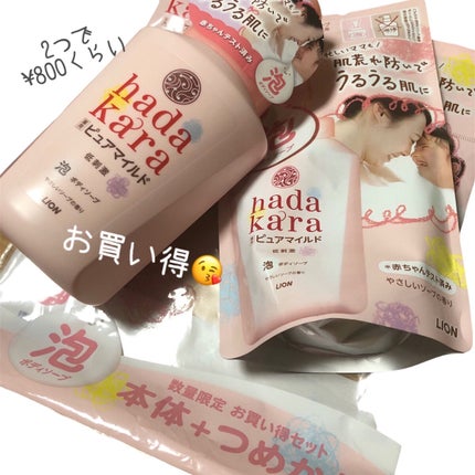 ボディソープ泡で出てくる薬用ピュアマイルドタイプ つめかえ 440ml/hadakara/ボディソープの画像