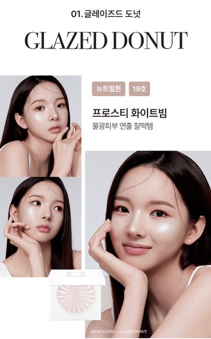 OFRA mini Highlighter/Ofra Cosmetics/パウダーハイライトを使ったクチコミ(9枚目)