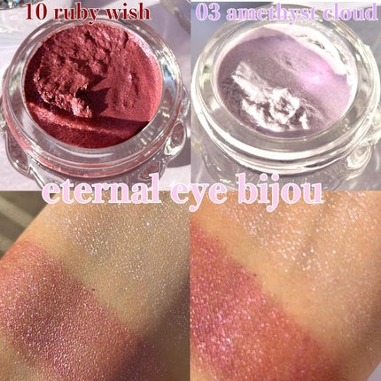 ジルスチュアート エターナル アイビジュー/JILL STUART/ジェル・クリームアイシャドウを使ったクチコミ(2枚目)