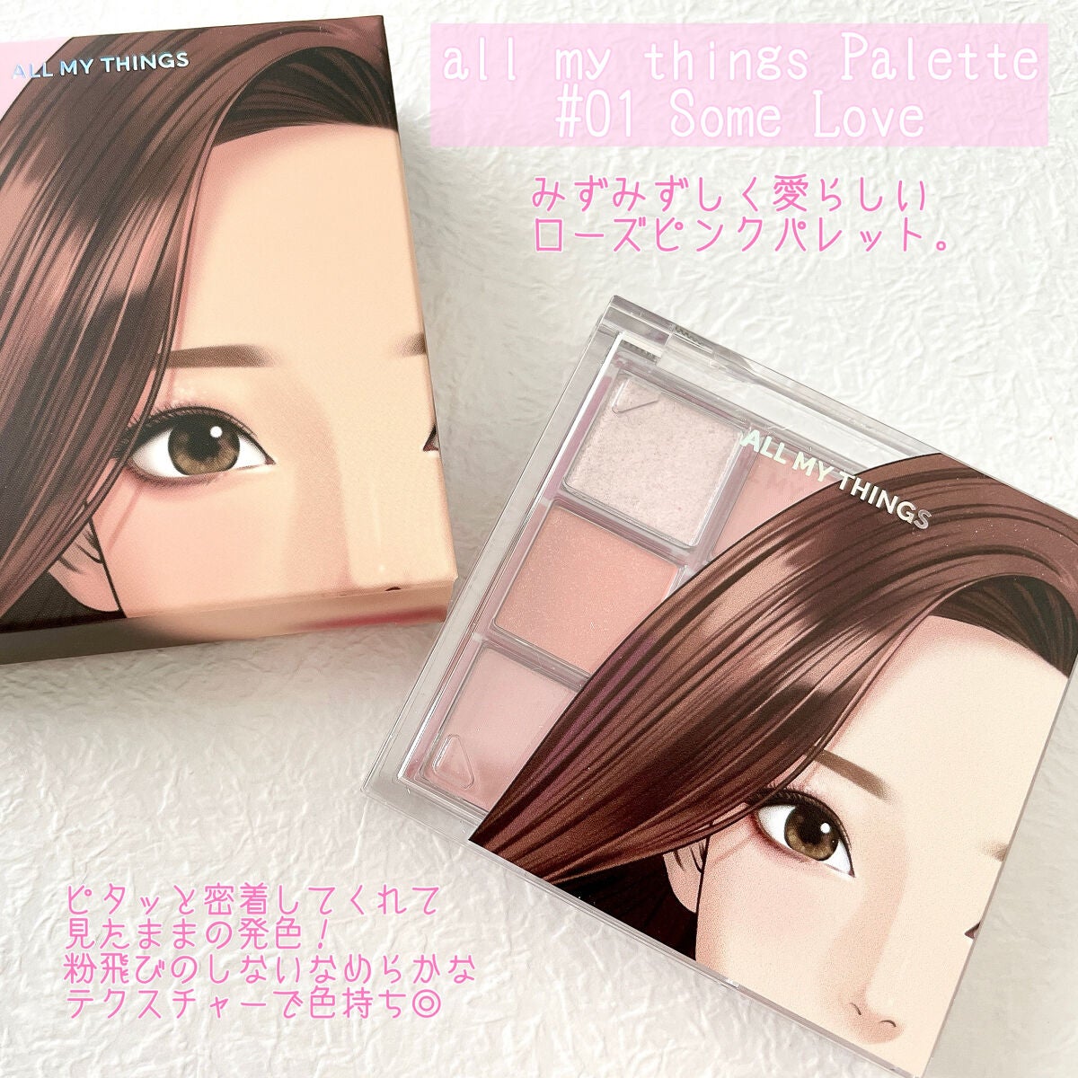 トゥルービューティ ティント/all my things/リップティントを使ったクチコミ(3枚目)