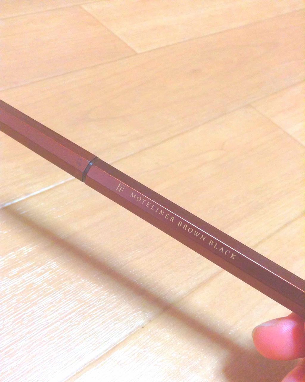 モテライナー リキッド/UZU BY FLOWFUSHI/リキッドアイライナーを使ったクチコミ(1枚目)