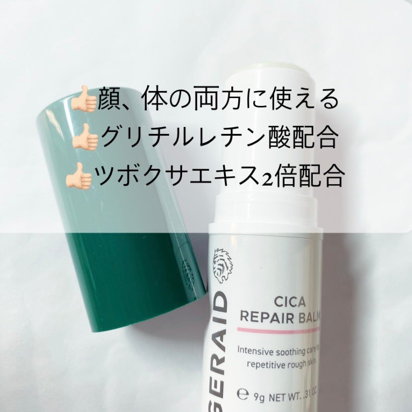 CICAãªã㢠ã¹ãã£ãã¯ããŒã /ã¿ã€ã¬ã¬ã€ã/çŸå®¹æ¶²ã䜿ã£ãã¯ãã³ãïŒ2æç®ïŒ