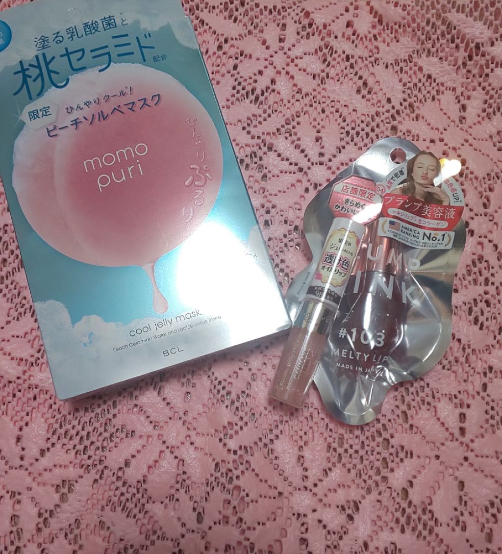 メルティーリップセラム/プランプピンク/リップグロスを使ったクチコミ（2枚目）