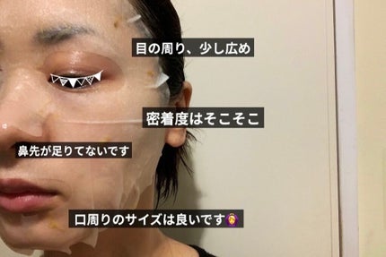 Origin Nature Mask/briskin/シートマスク・パックを使ったクチコミ(3枚目)