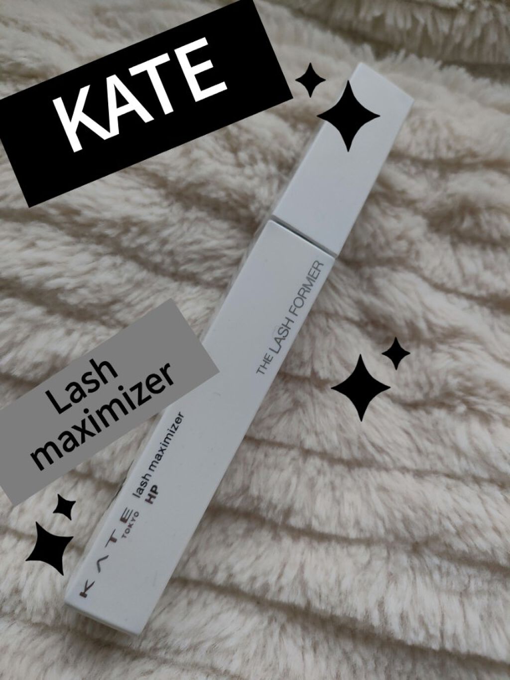 ラッシュマキシマイザーHP/KATE/マスカラ下地を使ったクチコミ（1枚目）