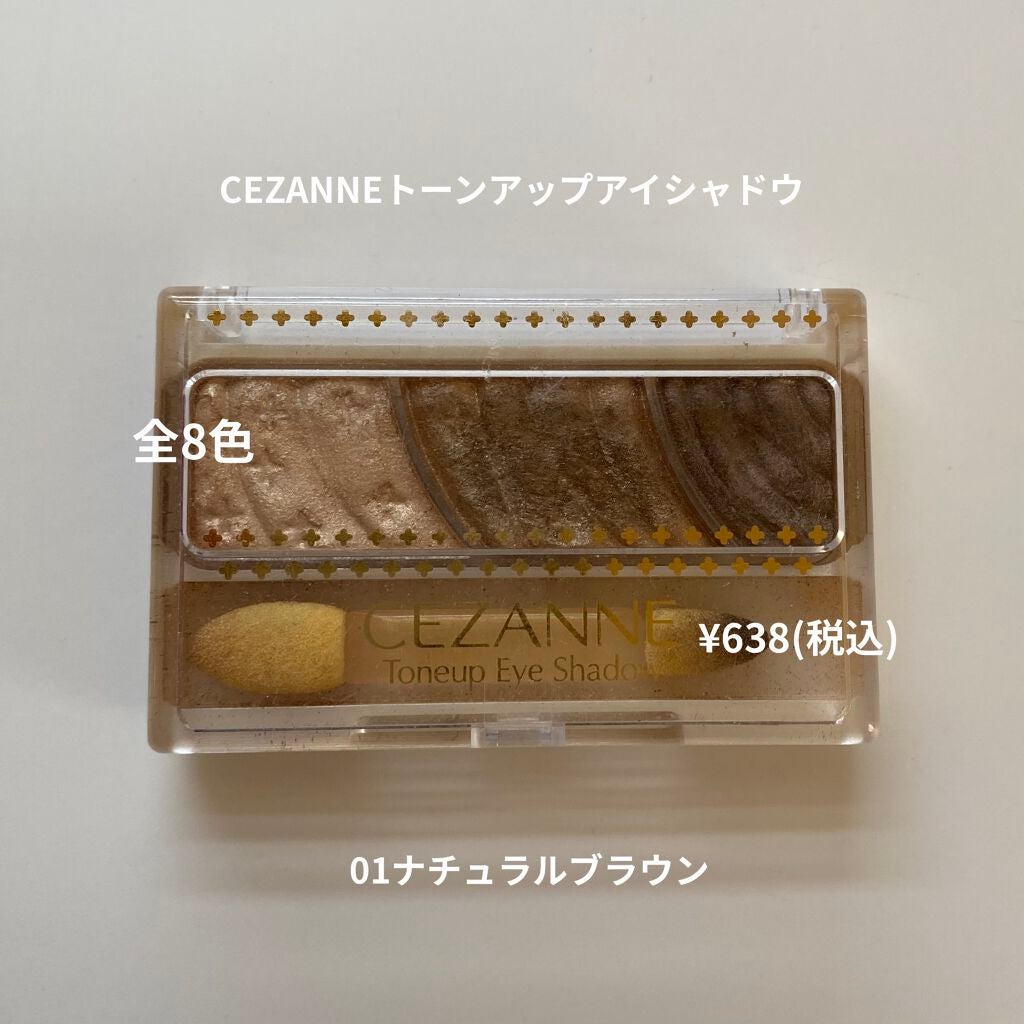 ジューシーピュアアイズ/キャンメイク/アイシャドウパレットを使ったクチコミ(4枚目)