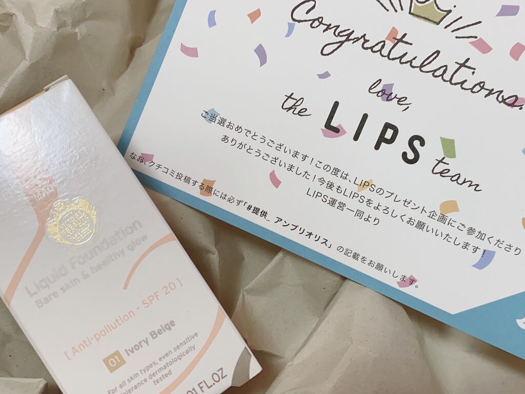 アンブリオリス リキッドファンデーション/アンブリオリス/リキッドファンデーションを使ったクチコミ（1枚目）