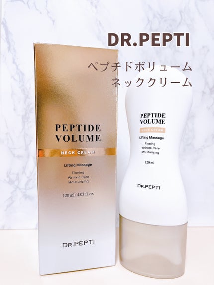 ペプチド ボリューム リフティングプロエッセンス/DR.PEPTI/美容液を使ったクチコミ(6枚目)