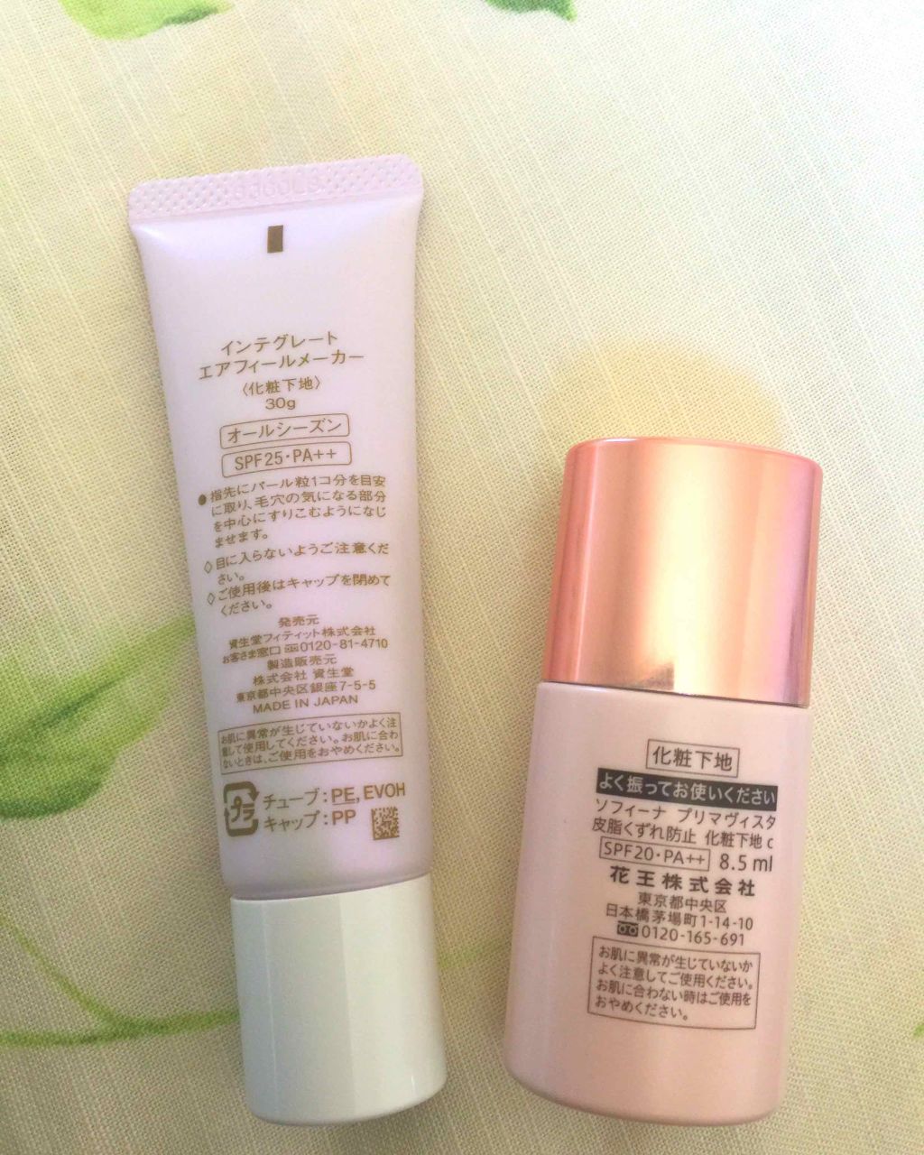 皮脂くずれ防止 化粧下地/プリマヴィスタ/化粧下地を使ったクチコミ（2枚目）