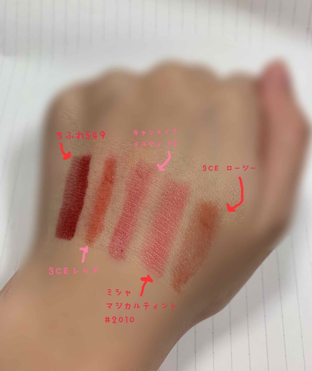 3CE PLUMPING LIPS #RED/3CE/リップグロスを使ったクチコミ（2枚目）