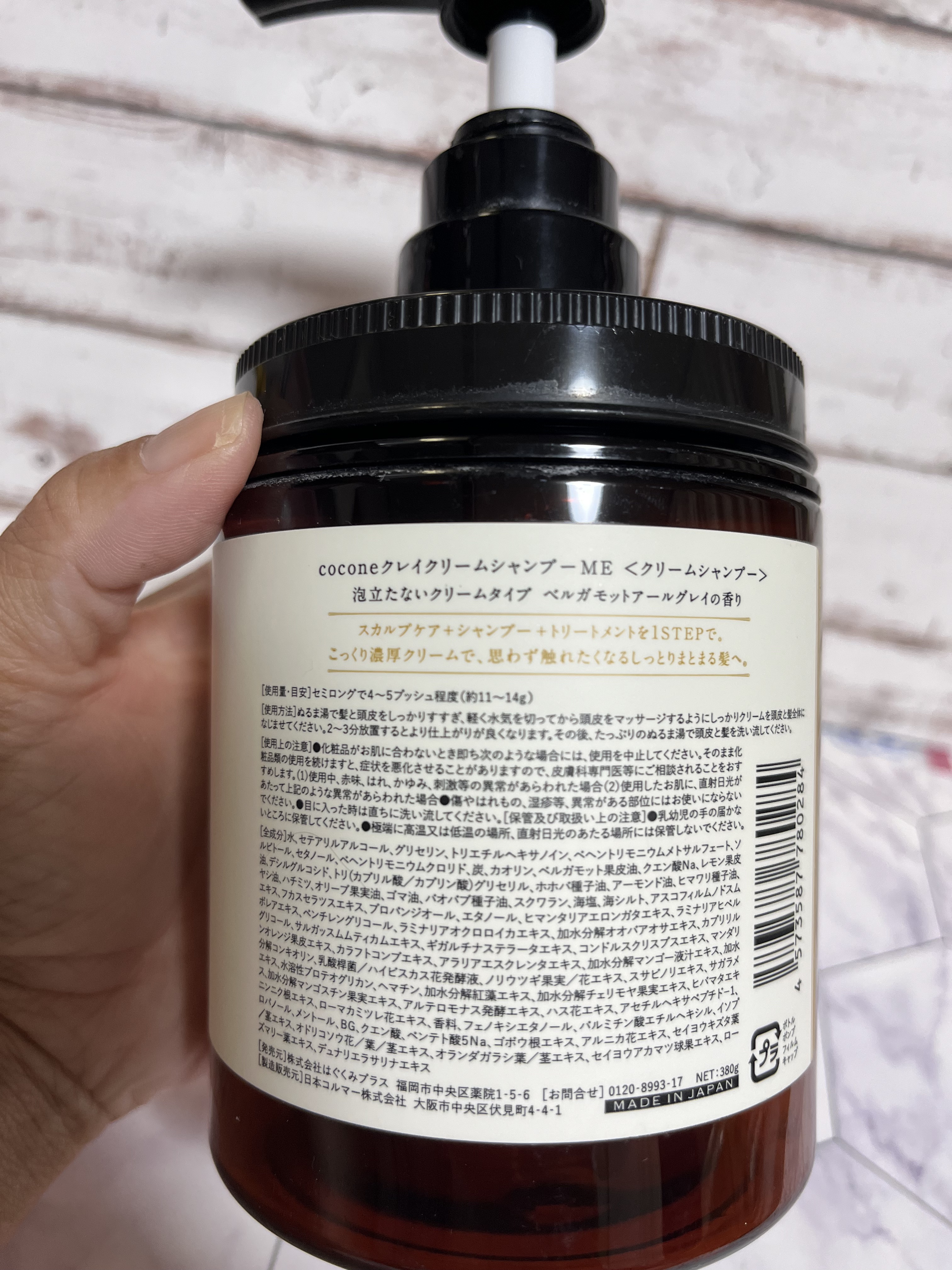 クレイクリームシャンプー（モイスト）/cocone/市販シャンプーを使ったクチコミ（2枚目）