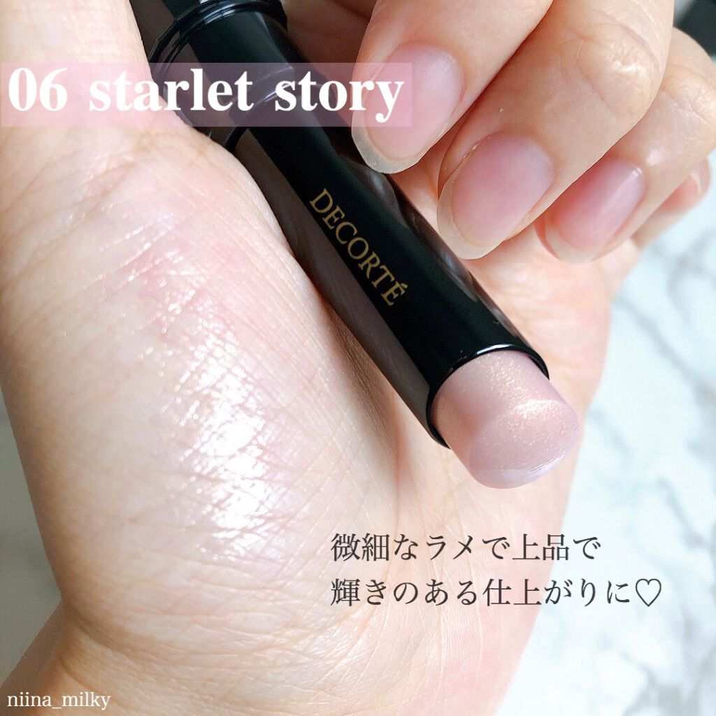 ルージュ デコルテ/DECORTÉ/口紅を使ったクチコミ(2枚目)