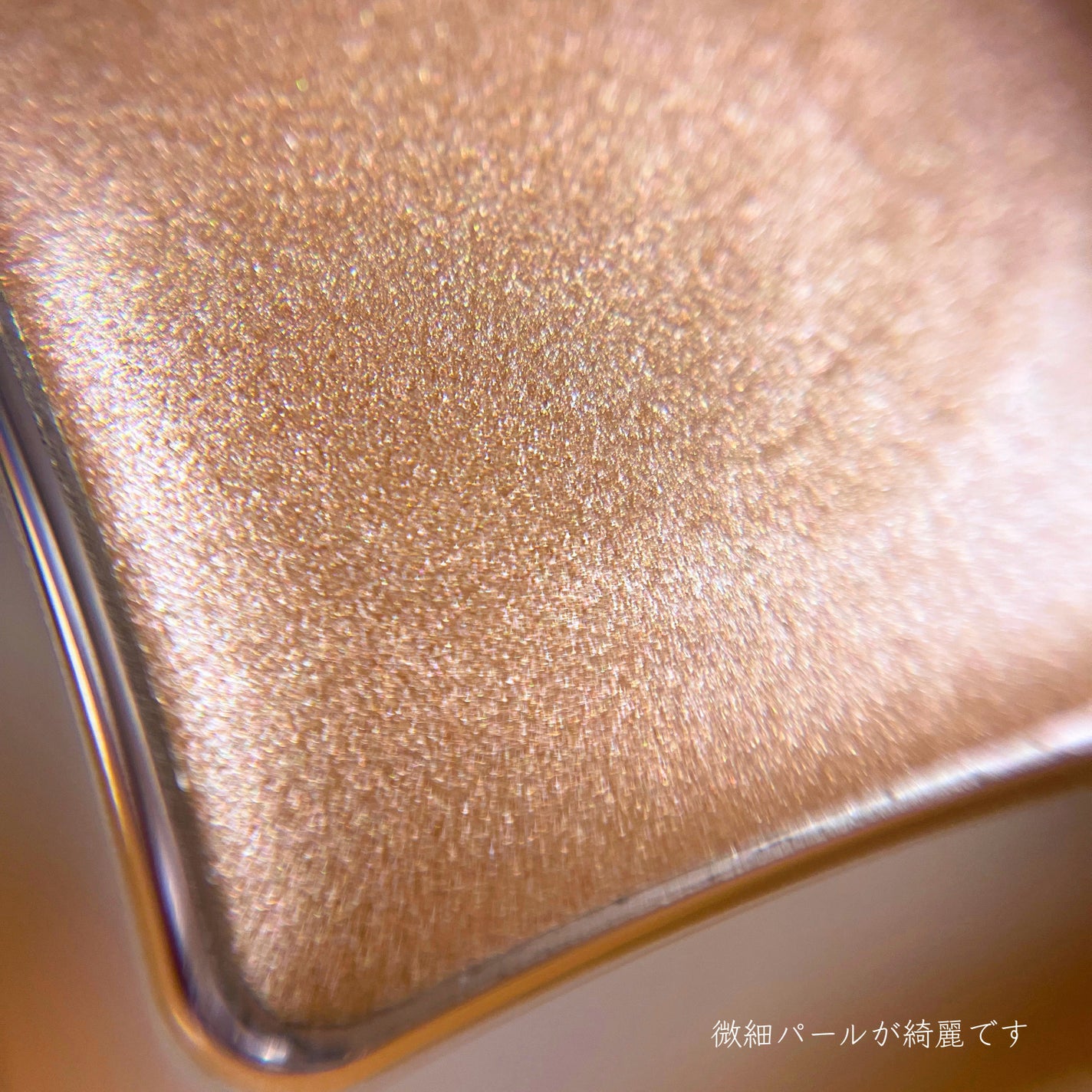 マルチカラーバリエーション シルキー/チャコット・コスメティクス/単色アイシャドウを使ったクチコミ(4枚目)