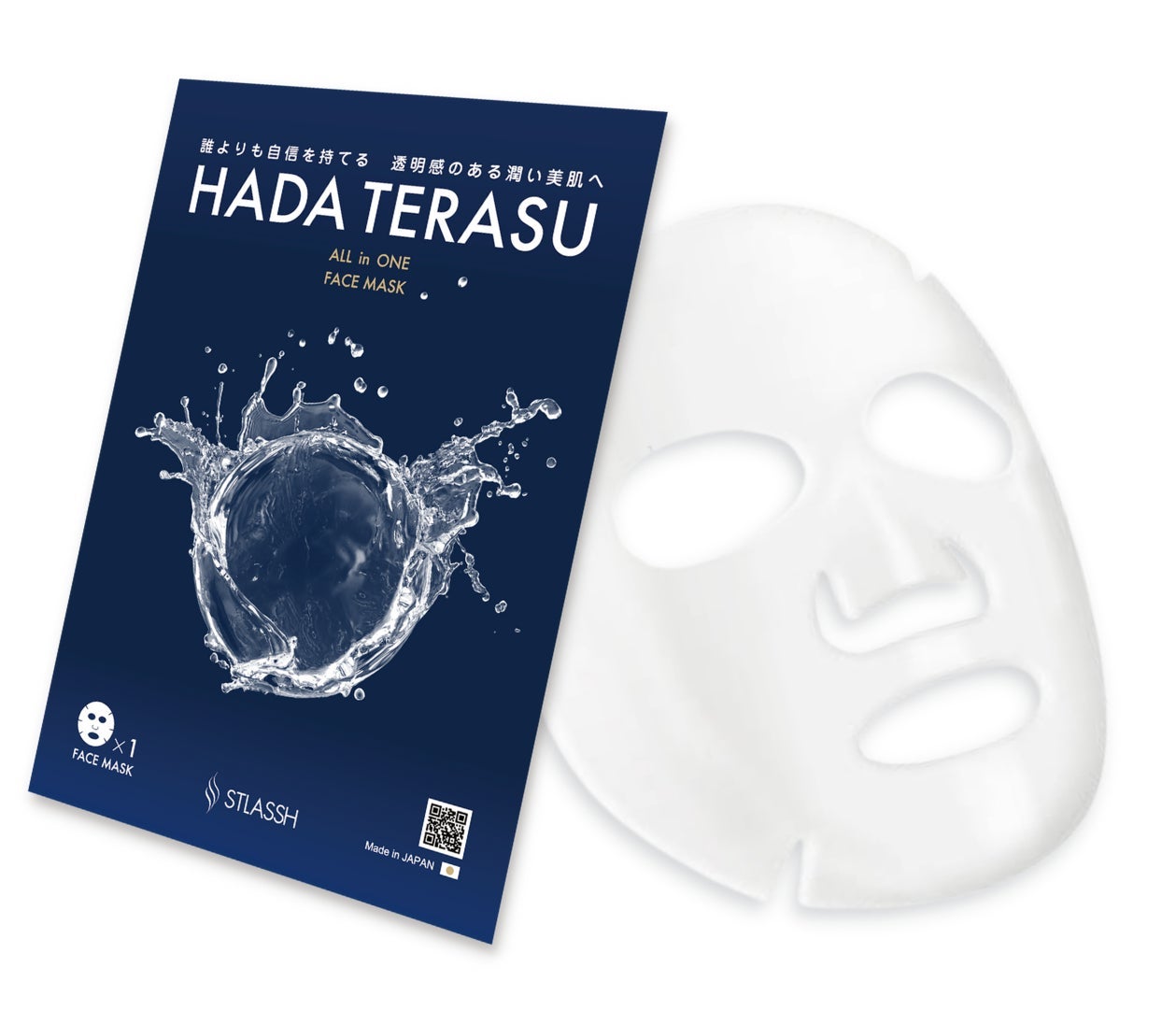 新品未開封フェイスマスクパック ハダテラス⭐︎12セット⭐︎メンズクリア 試してみた】フェイスマスク HADA TERASUの効果・肌質別の口コミ