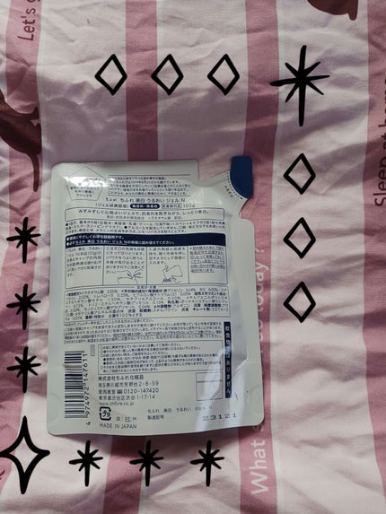 美白 うるおい ジェル/ちふれ/オールインワン化粧品を使ったクチコミ(2枚目)