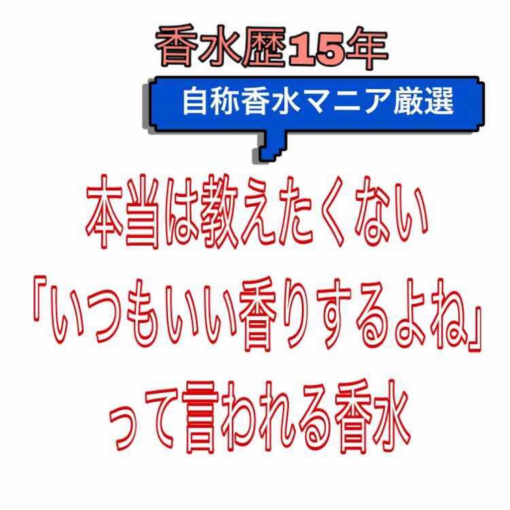 バーバリー・ロンドン フォー メン オードトワレ/Burberry Beauty/香水(メンズ)を使ったクチコミ(1枚目)