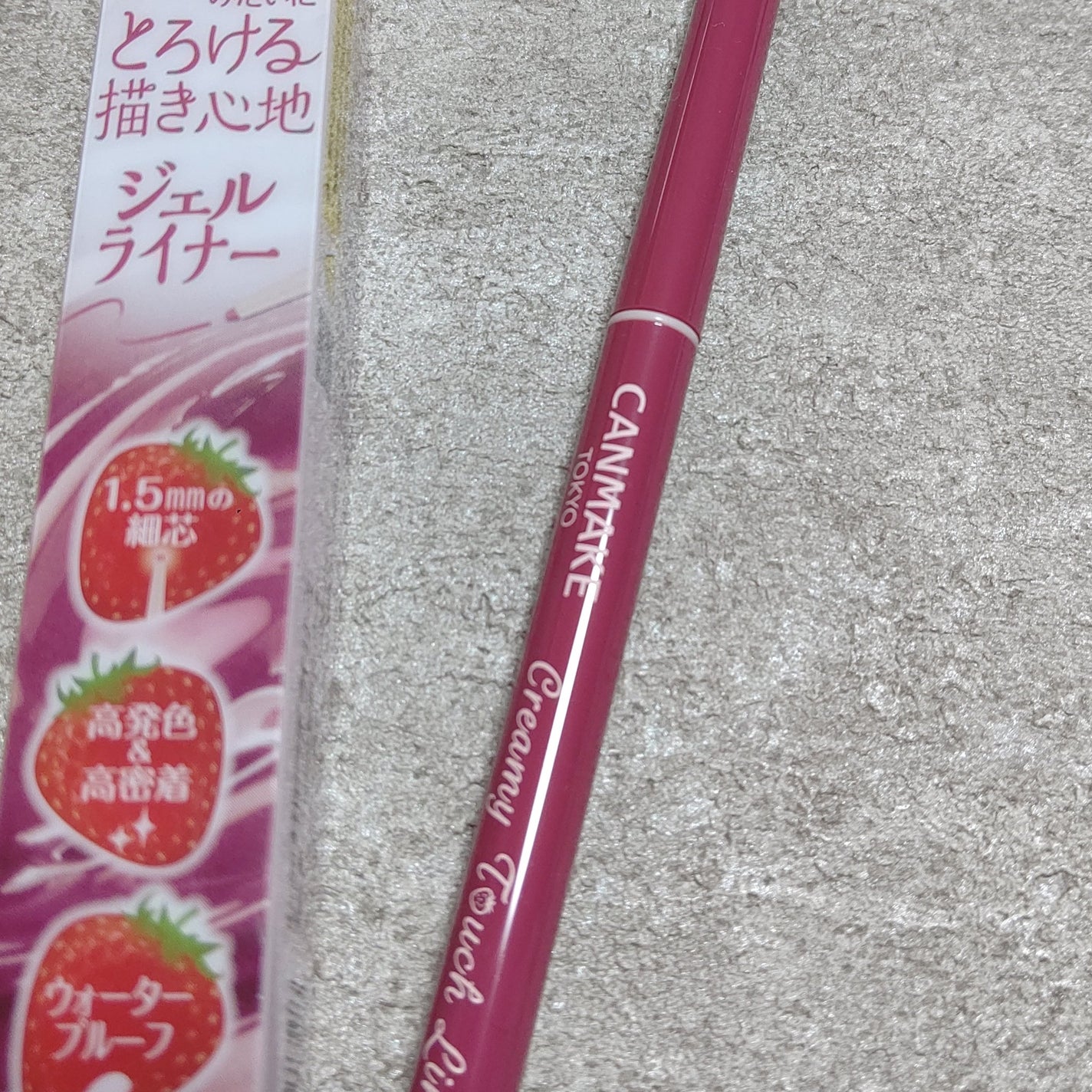 クリーミータッチライナー/キャンメイク/ジェルアイライナーを使ったクチコミ(2枚目)