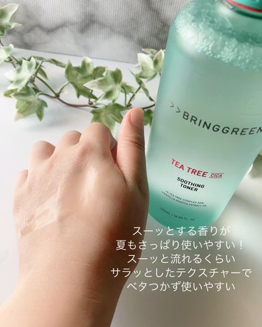 BRING GREEN ティーツリーシカポアクレイパックのクチコミ「あつ～い夏は汗かくし
肌枯れてないよ～なんて思ってない？

そんな時にさっぱりなんだけど潤う
.....」（2枚目）