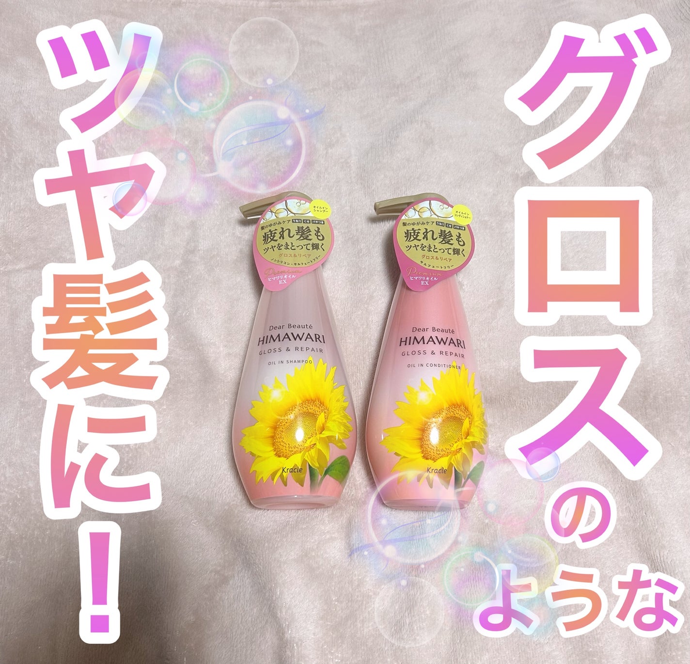 ãªã€ã«ã€ã³ã·ã£ã³ããŒïŒãªã€ã«ã€ã³ã³ã³ãã£ã·ã§ã㌠(ã°ãã¹ïŒãªãã¢)/ãã£ã¢ããŒã/åžè²©ã·ã£ã³ããŒã䜿ã£ãã¯ãã³ãïŒ1æç®ïŒ