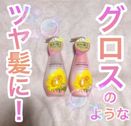 ãªã€ã«ã€ã³ã·ã£ã³ããŒïŒãªã€ã«ã€ã³ã³ã³ãã£ã·ã§ã㌠(ã°ãã¹ïŒãªãã¢)/ãã£ã¢ããŒã/åžè²©ã·ã£ã³ããŒã䜿ã£ãã¯ãã³ãïŒ1æç®ïŒ