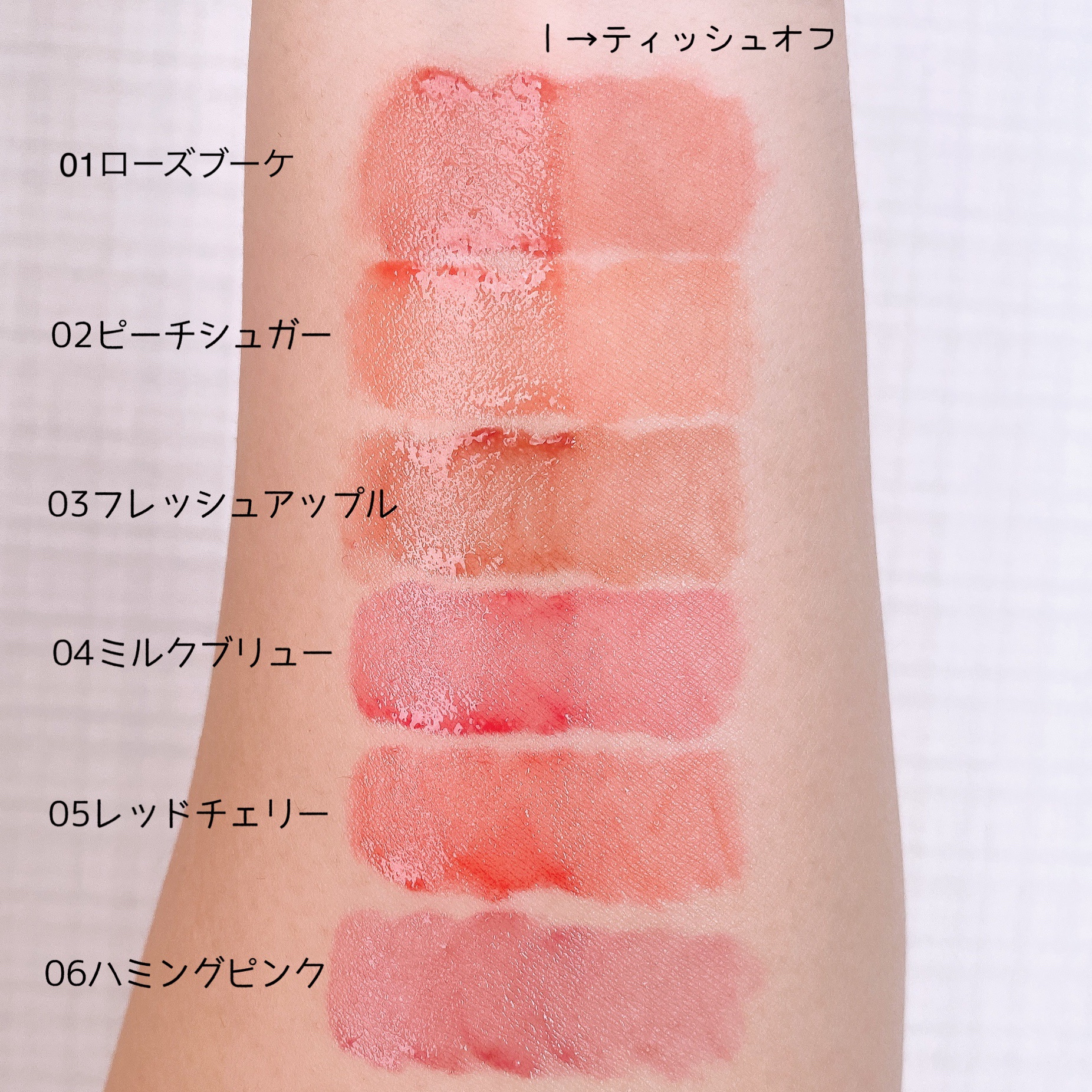 オーバーグロウティント/ETUDE/リップティントを使ったクチコミ（3枚目）