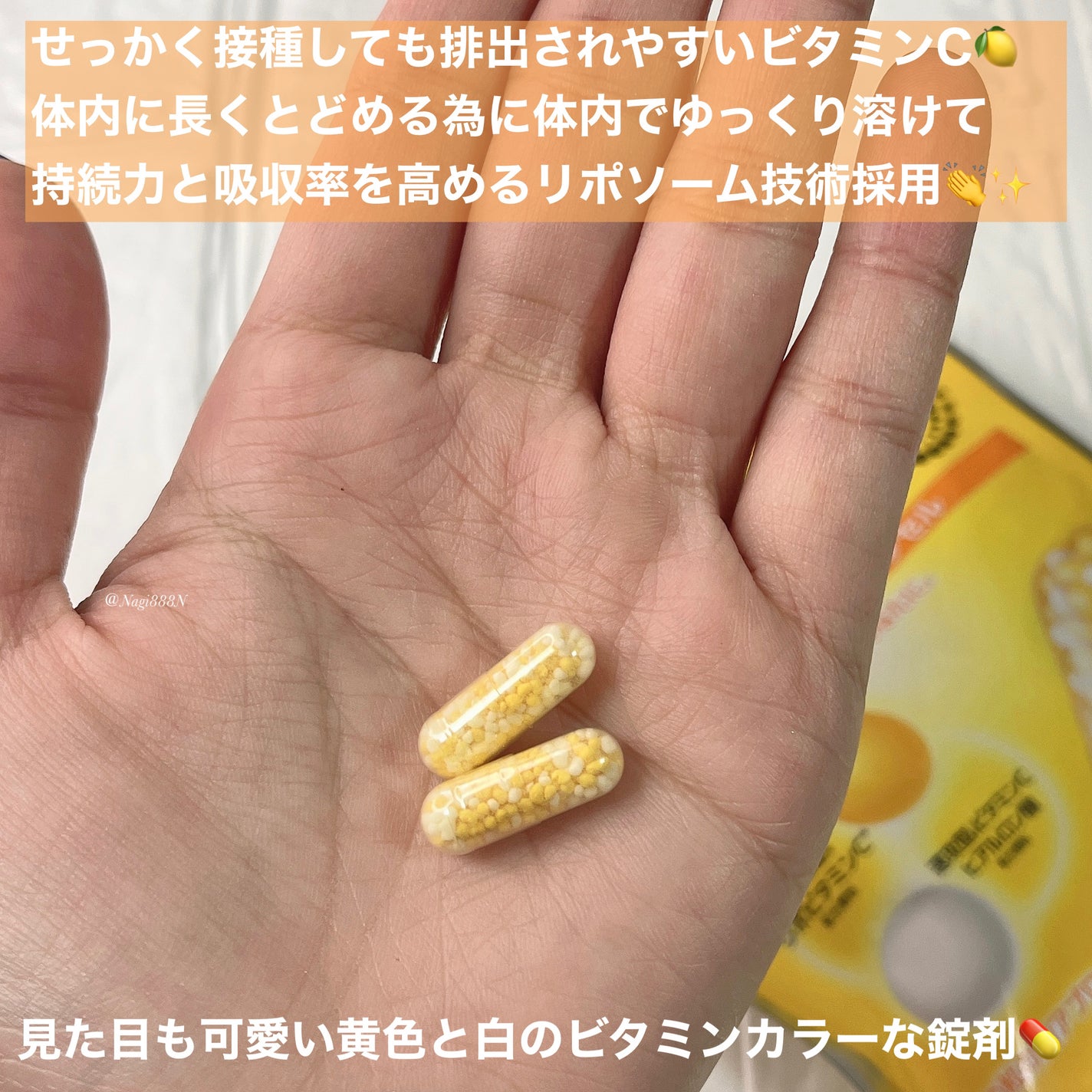 THE LYPO ビタミンCディープカプセル/ロート製薬/美容サプリメントを使ったクチコミ(2枚目)