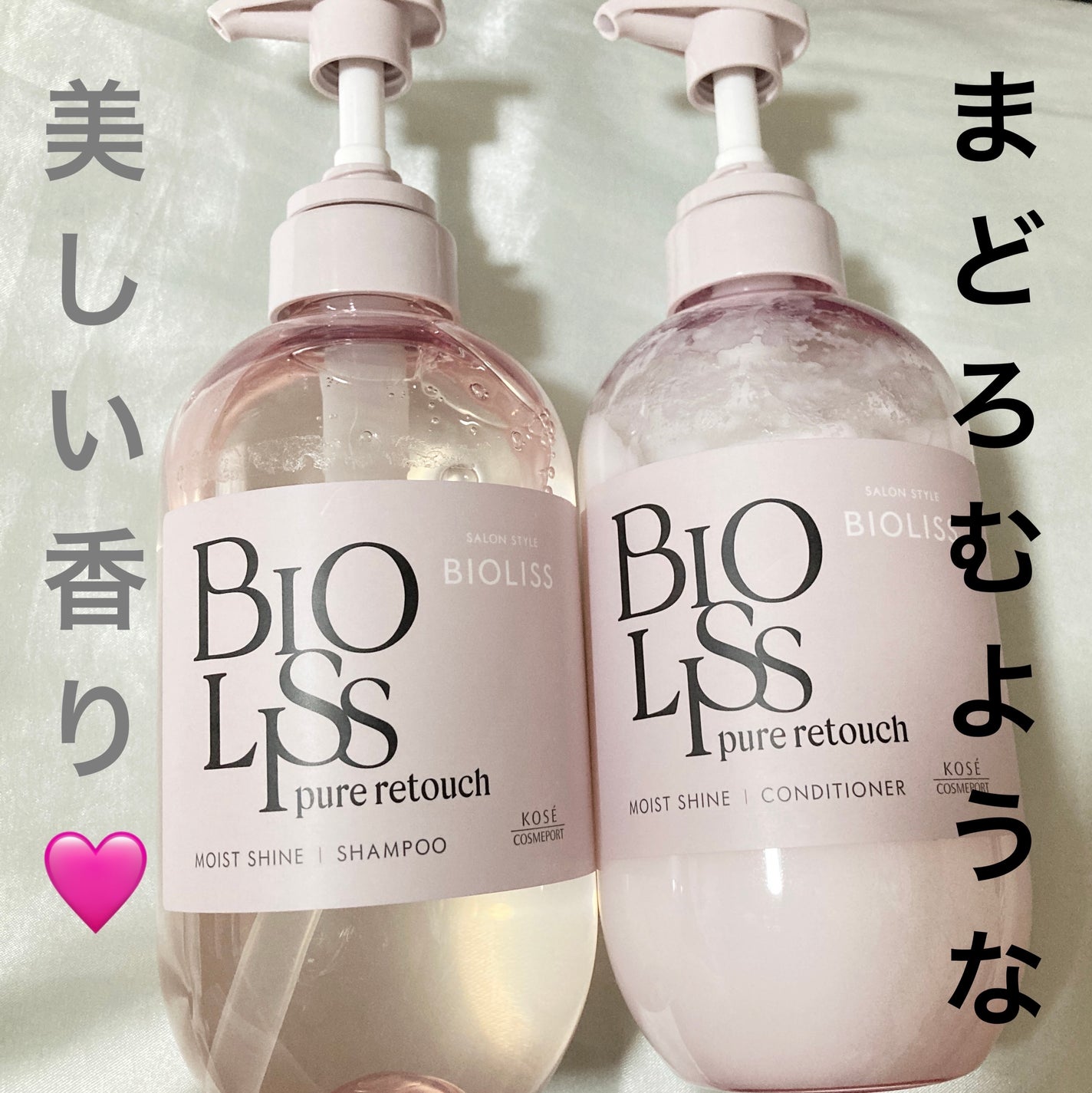 SS ビオリス ピュアレタッチ ぱやとぅや シャンプー/ヘアコンディショナー/SSビオリス/市販シャンプーを使ったクチコミ(2枚目)