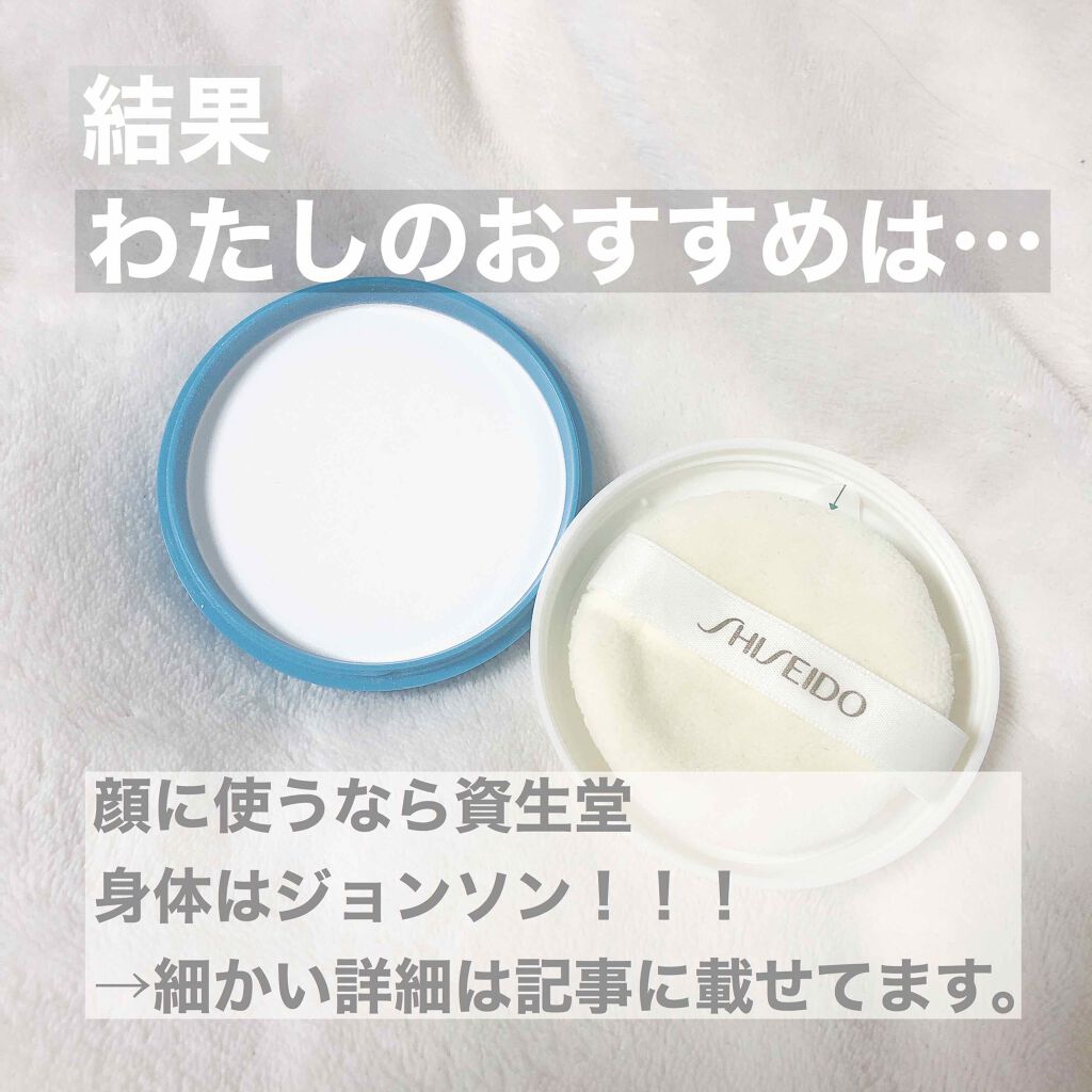 資生堂ベビーパウダー(プレスド)/ベビー/ボディパウダーを使ったクチコミ(4枚目)