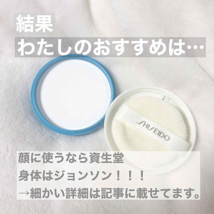 資生堂ベビーパウダー(プレスド)/ベビー/ボディパウダーを使ったクチコミ(4枚目)
