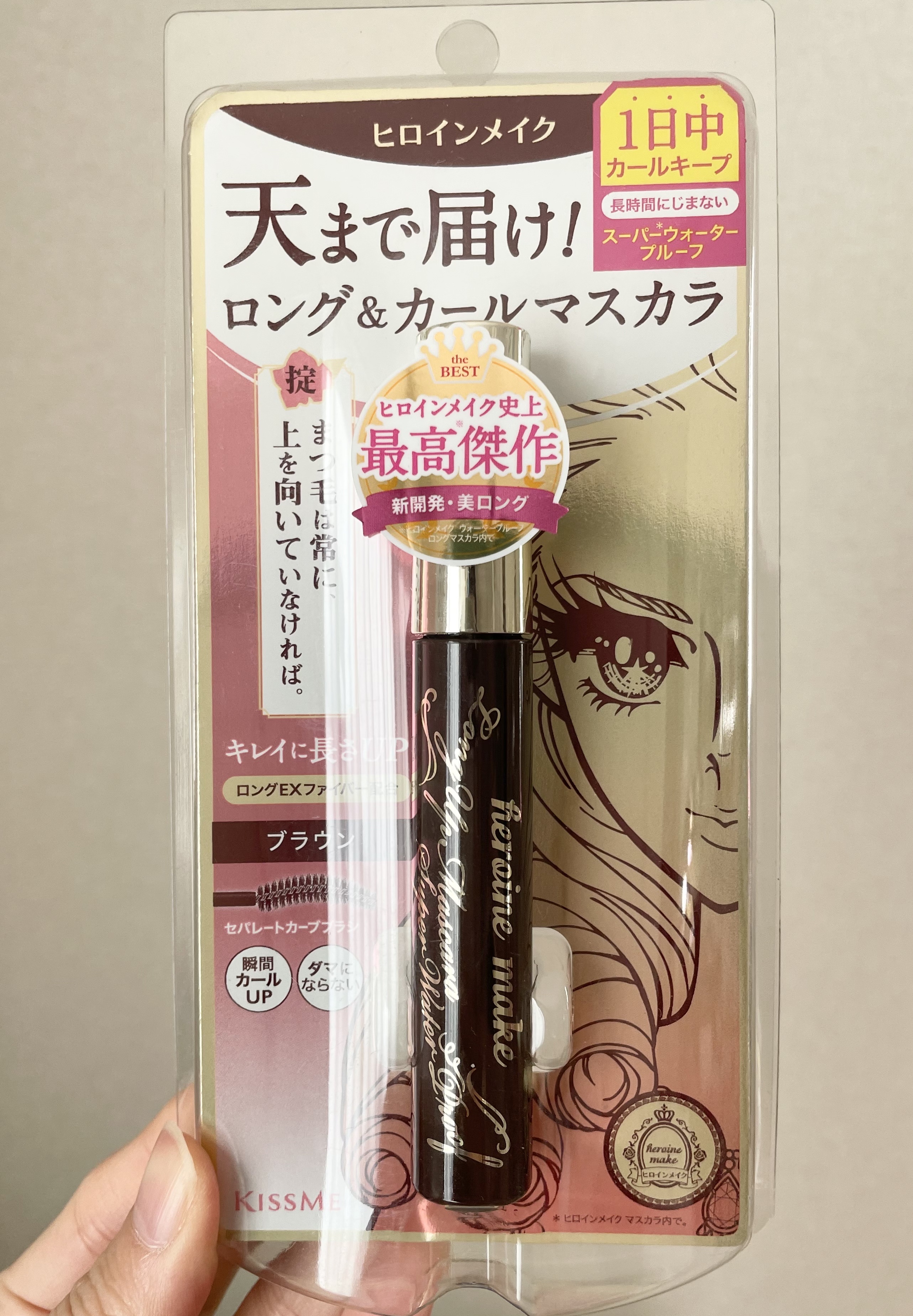 ロングUPマスカラ スーパーWP 02 ブラウン/ヒロインメイク/マスカラを使ったクチコミ（1枚目）
