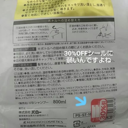 薬用 雪肌精 エンリッチ/雪肌精/化粧水を使ったクチコミ(5枚目)