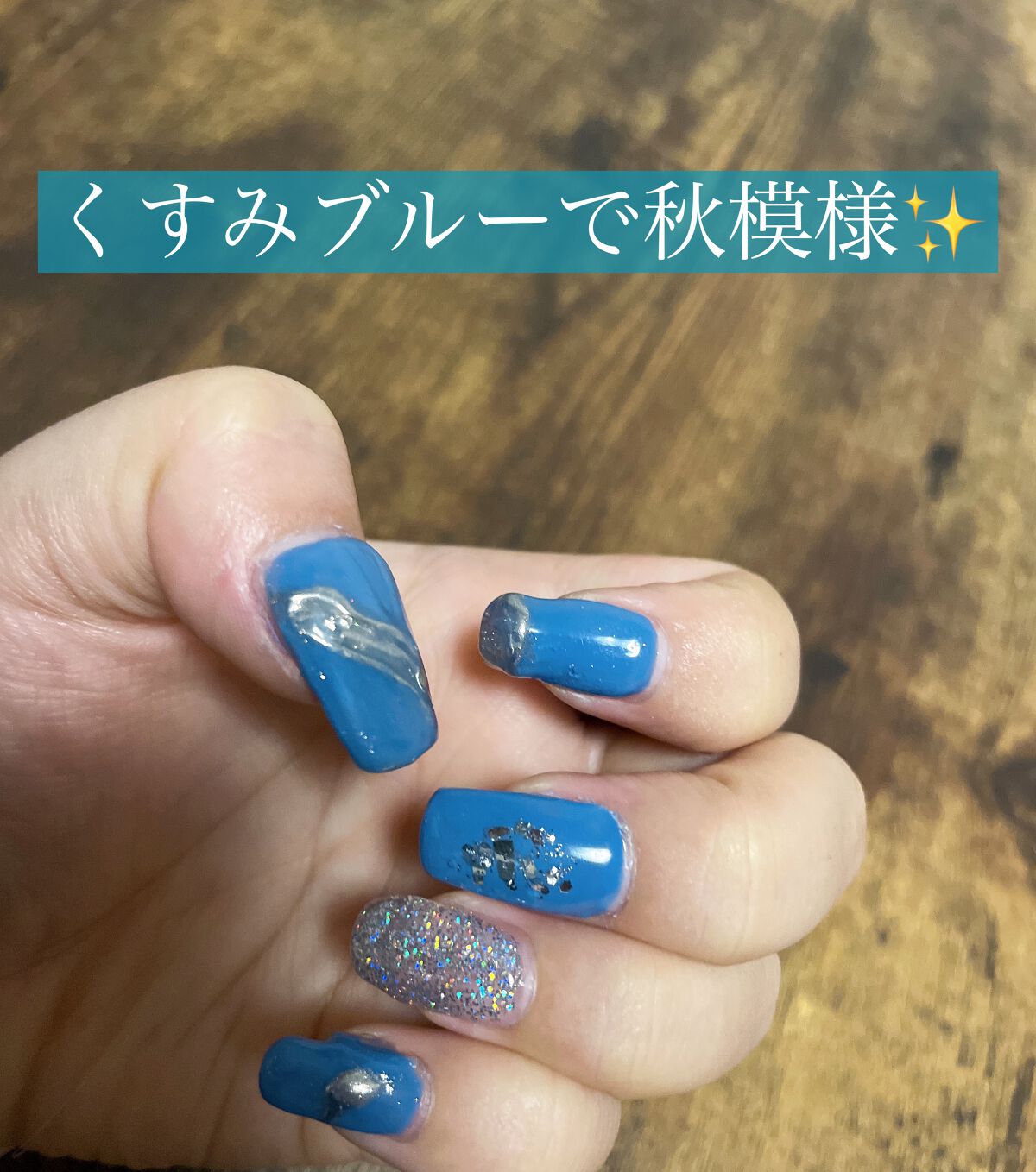 グレースジェルベース/グレースジェル/ジェルネイルを使ったクチコミ（1枚目）